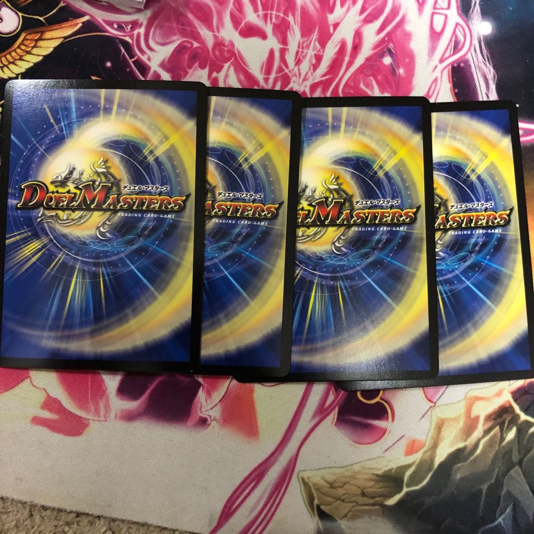 斬隠蒼頭龍バイケン