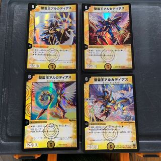 聖霊王アルカディアス 4枚