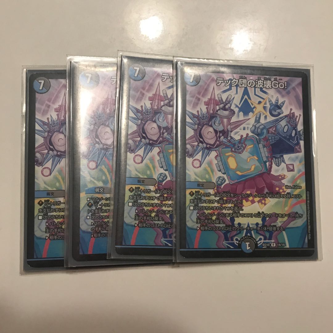 青黒ロージアデッキ