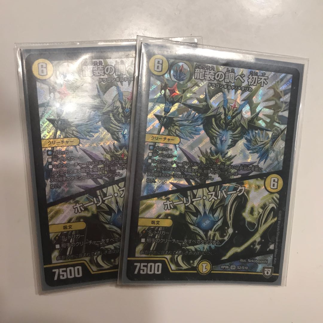 青黒ロージアデッキ