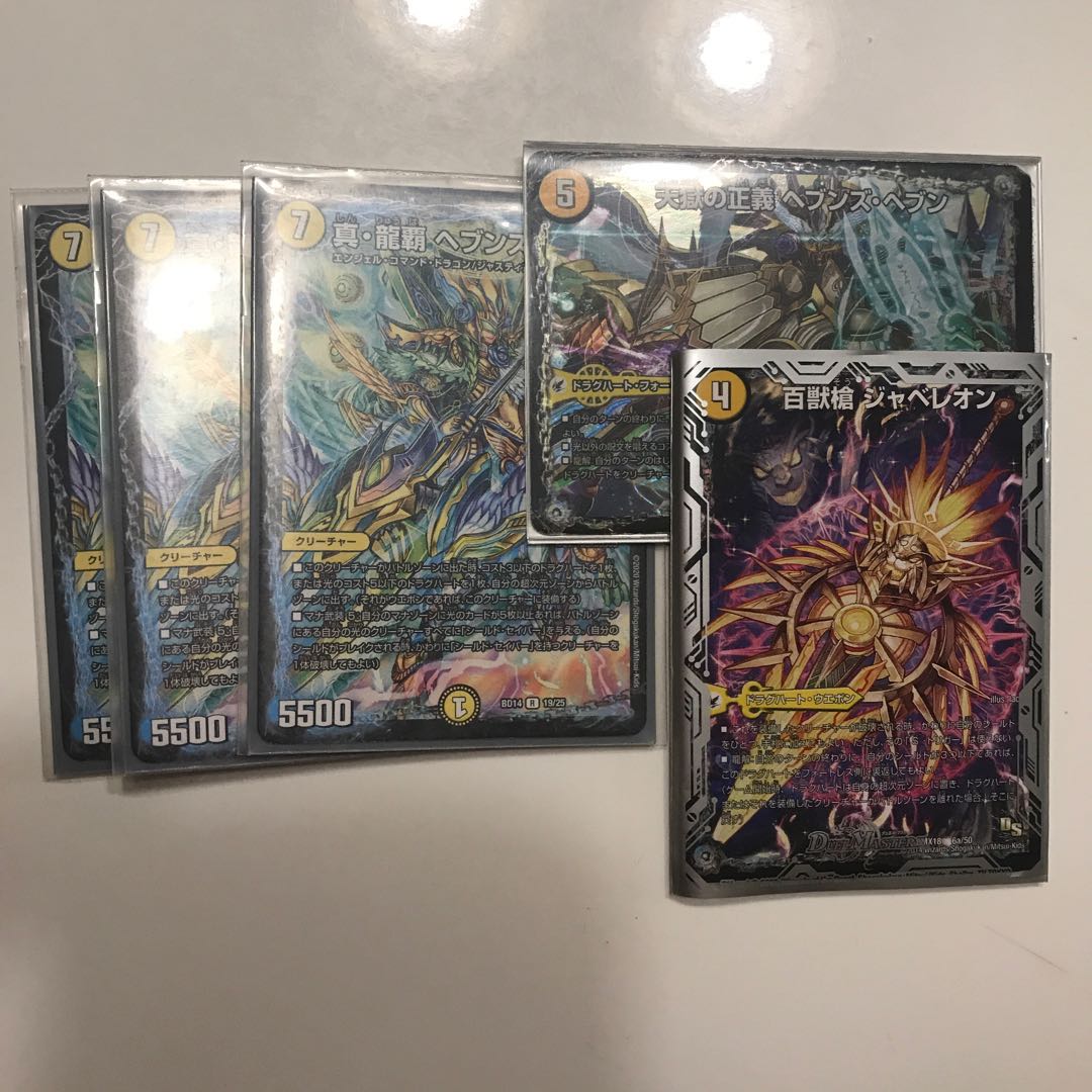 青黒ロージアデッキ