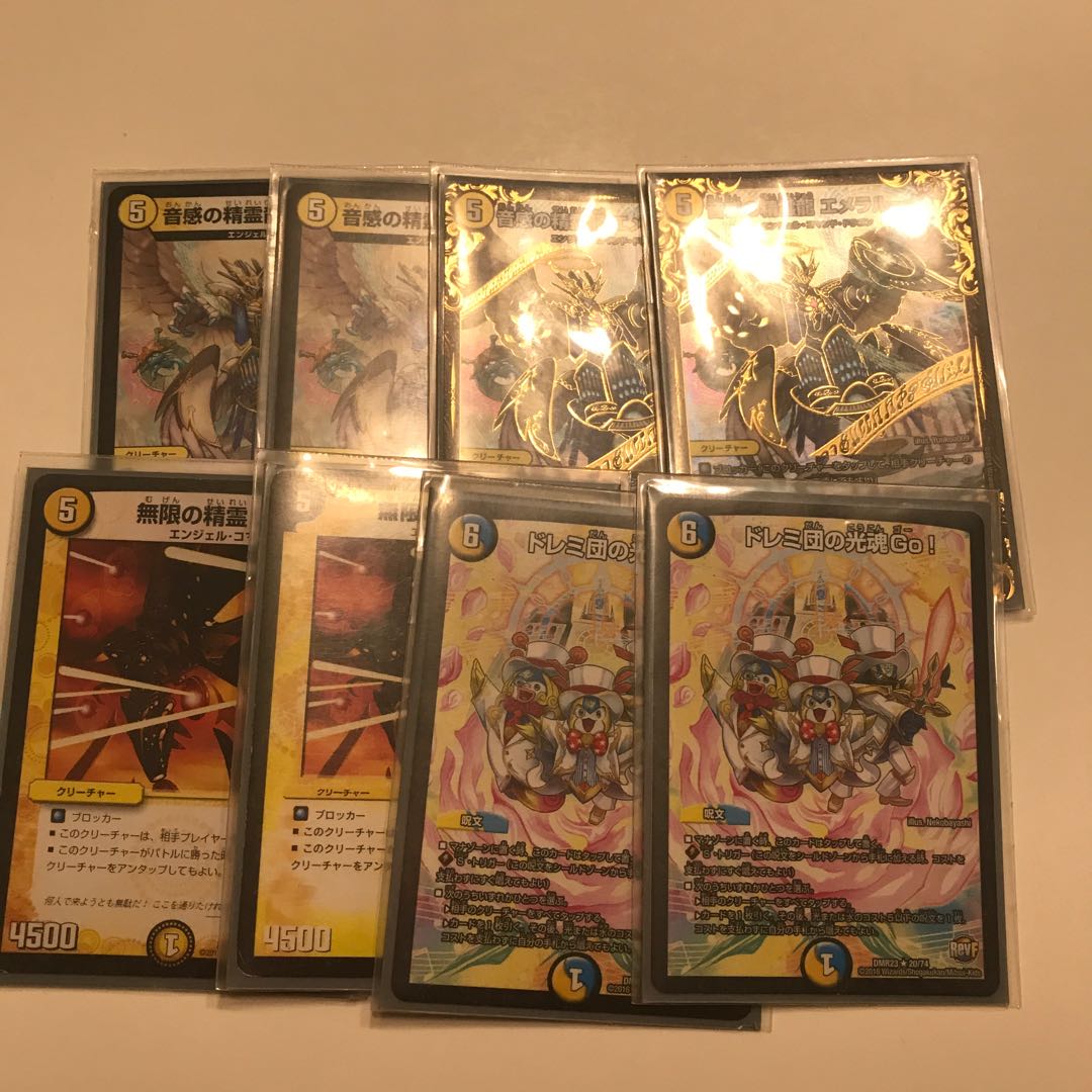 青黒ロージアデッキ