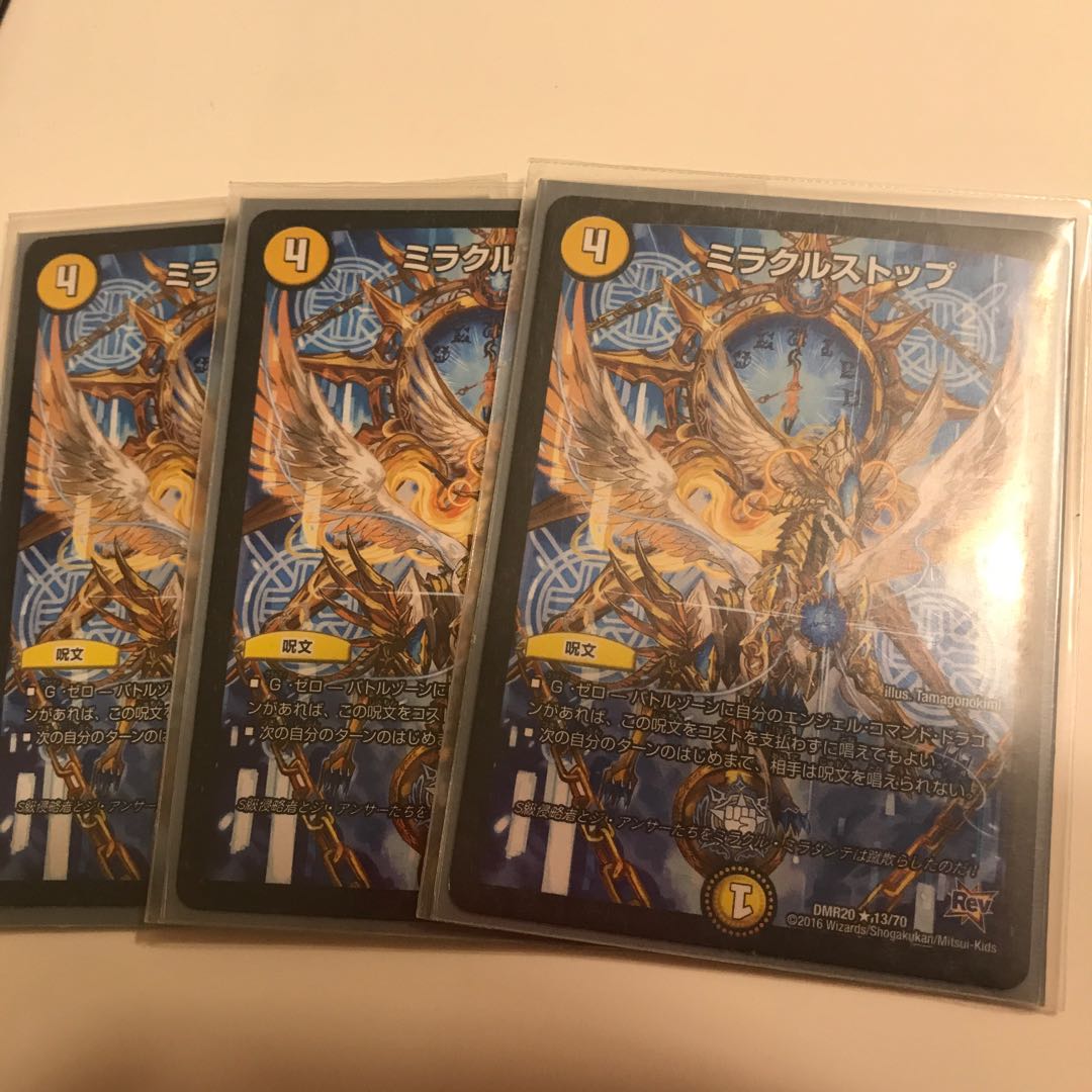 青黒ロージアデッキ