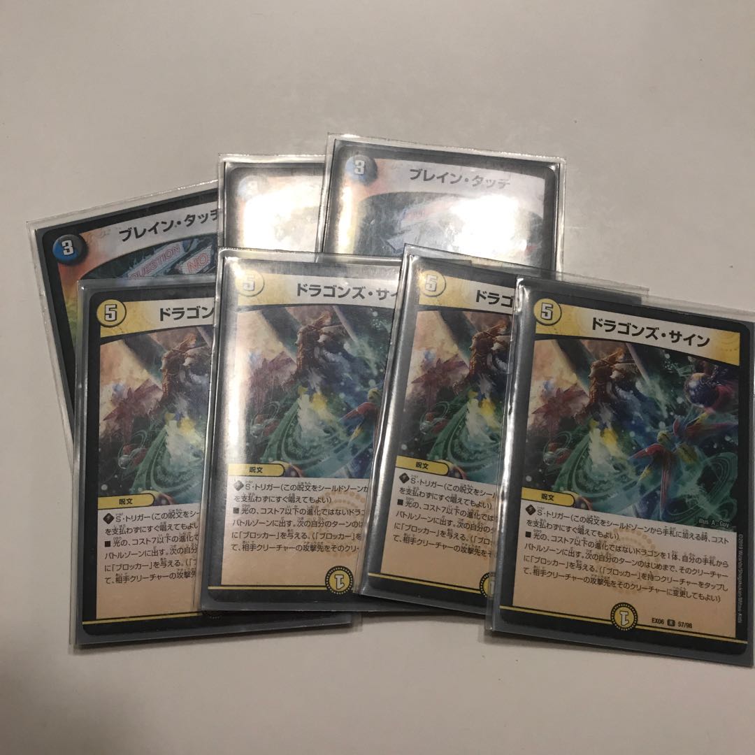 青黒ロージアデッキ