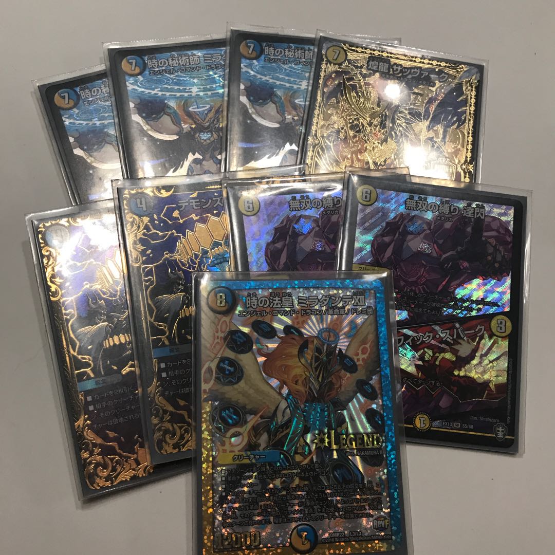 青黒ロージアデッキ