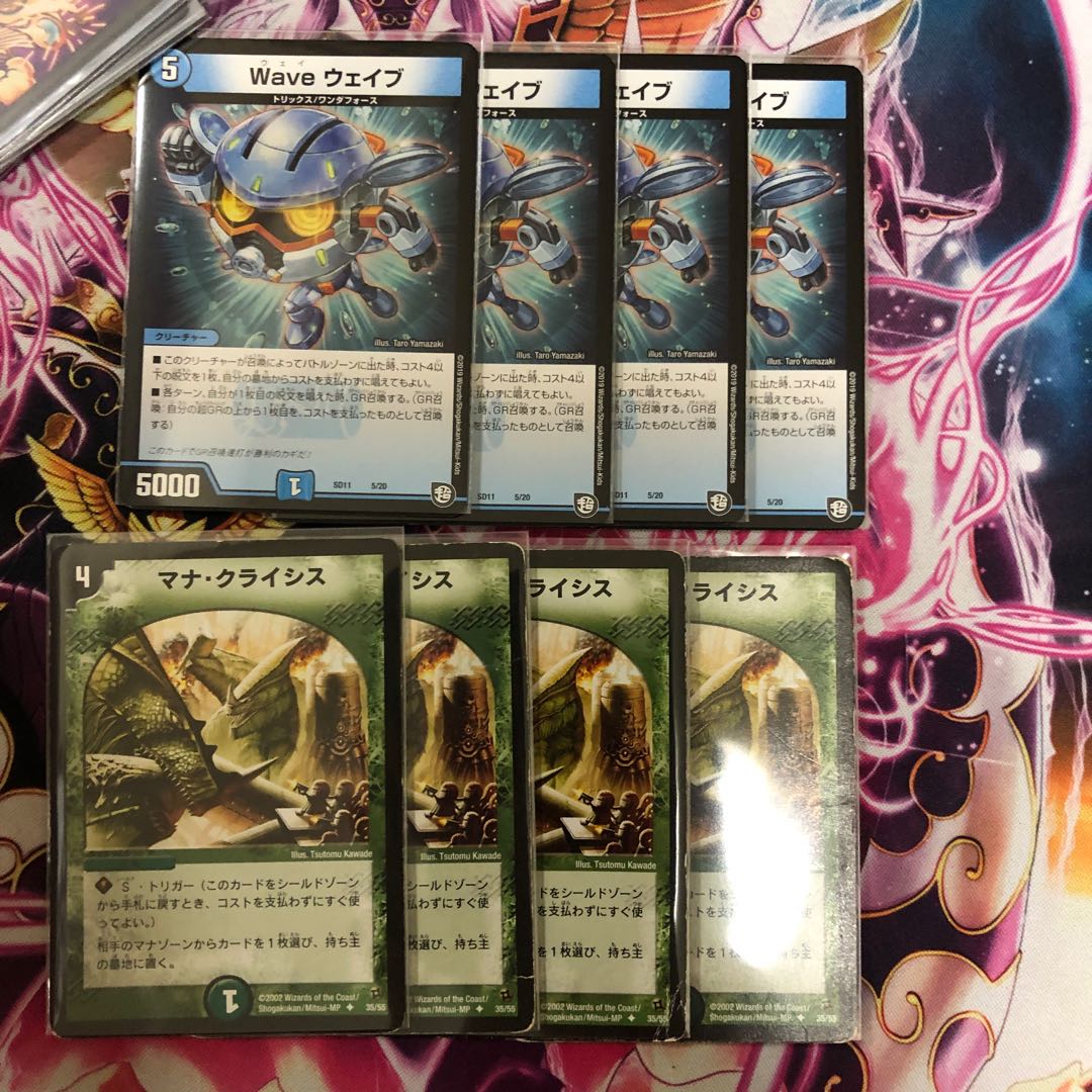 ランデスセット4枚ずつ