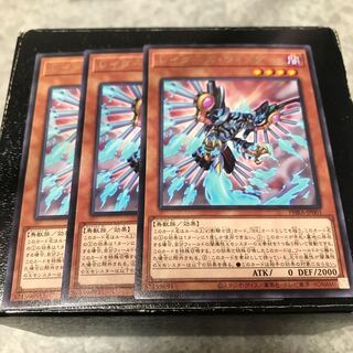 レイダーズ・ウィング レア3枚