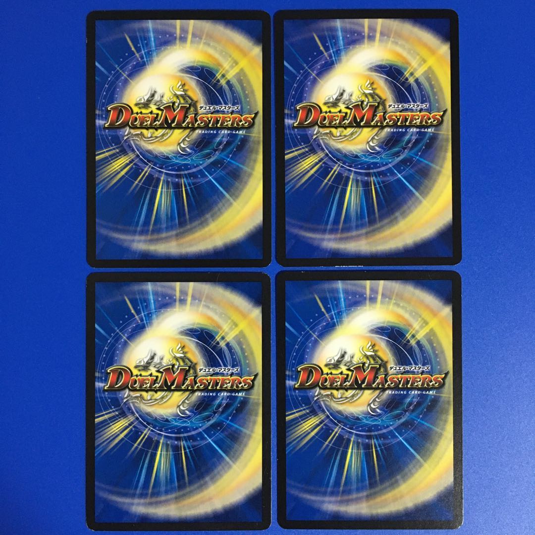 オーバーキル・グレイブヤード　4枚セット