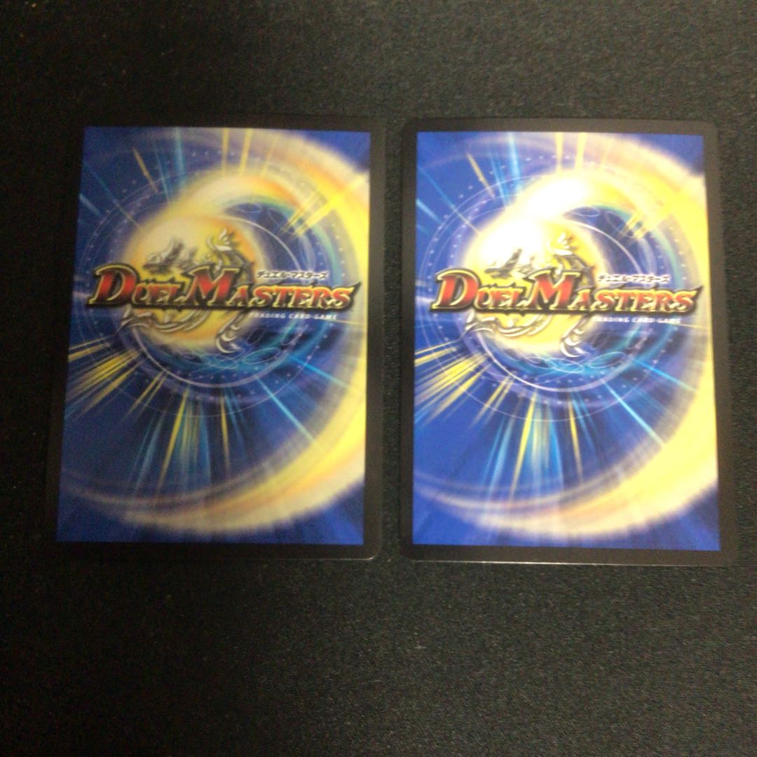 リュウセイ・天下五剣カイザー 2枚