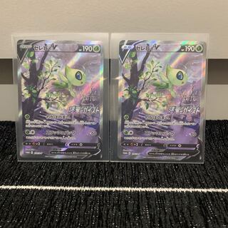 セレビィV SA プロモ