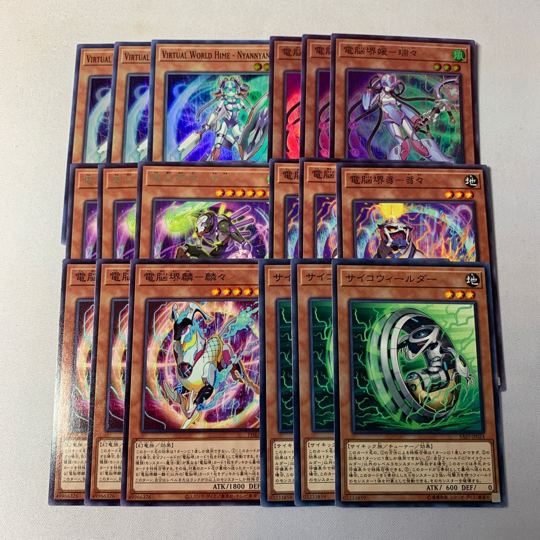 《お得》 電脳堺 デッキパーツ