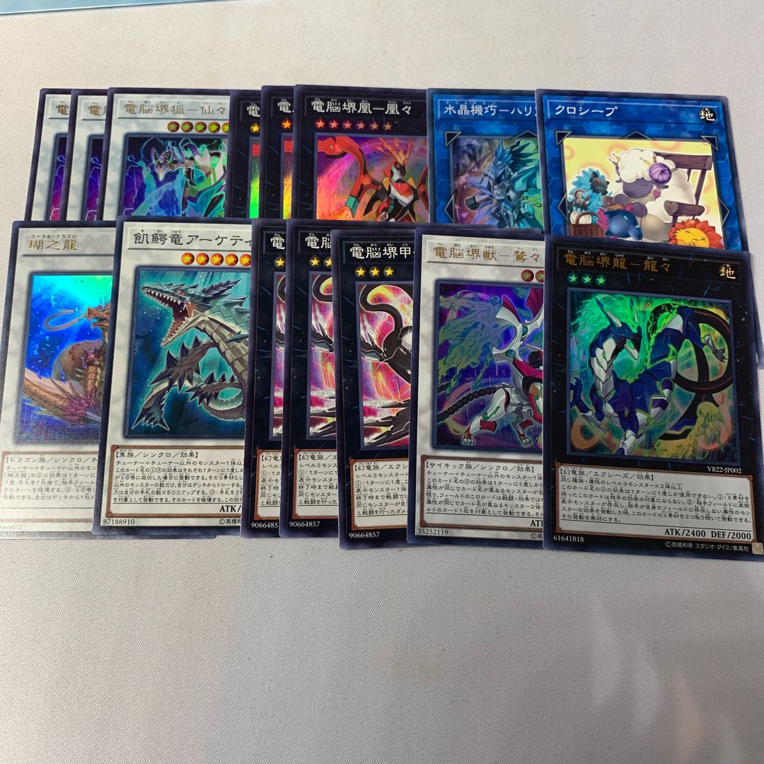 《お得》 電脳堺 デッキパーツ