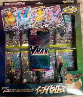 イーブイヒーローズ VMAXスペシャルセット