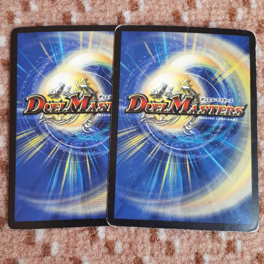 超神星マーキュリーギガブリザード2枚