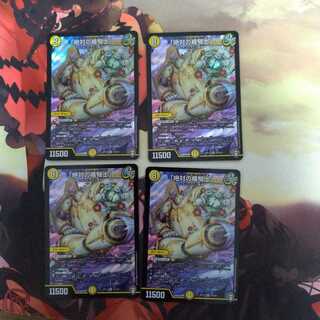 「絶対の楯騎士」