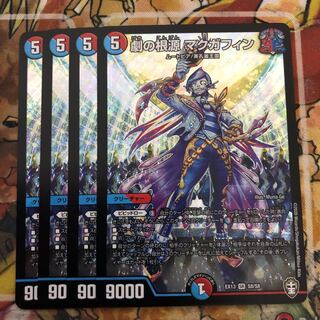 劇の根源 マクガフィン　4枚セット