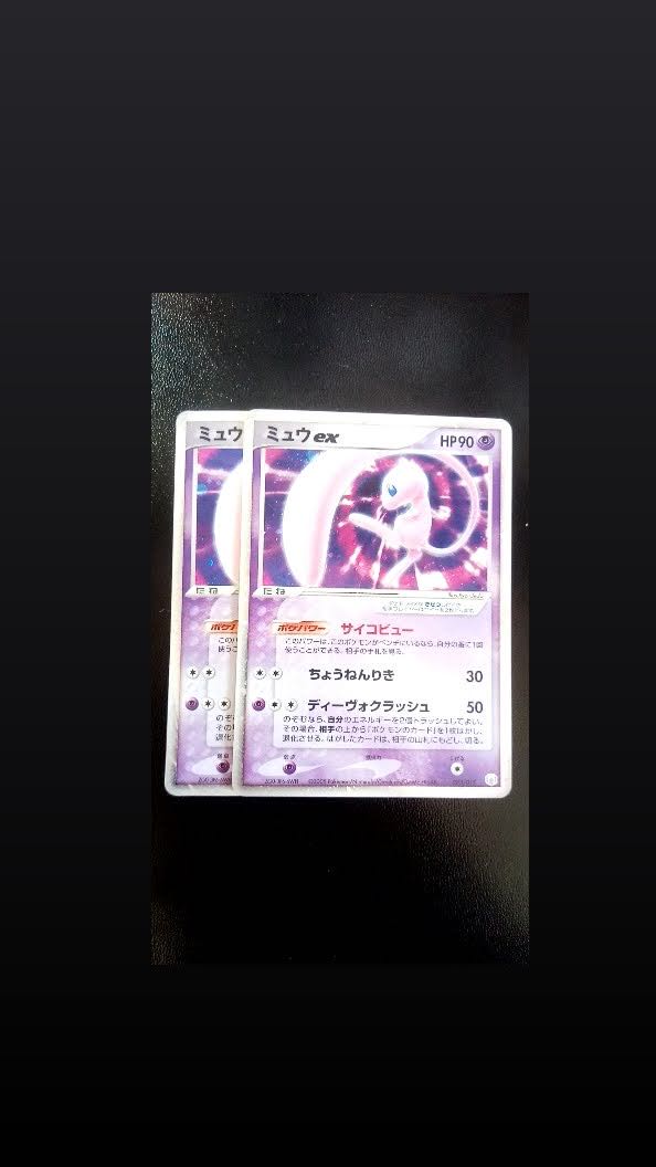 《abi様専用》ミュウex