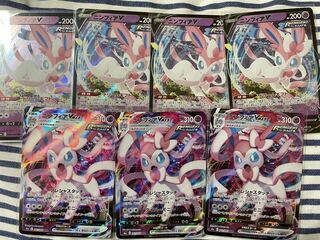 ニンフィアV RR 4枚　ニンフィアVMAXRRR 3枚