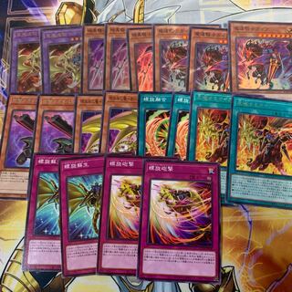 Gaia Deck Parts Dragon Magic Knight Gaia