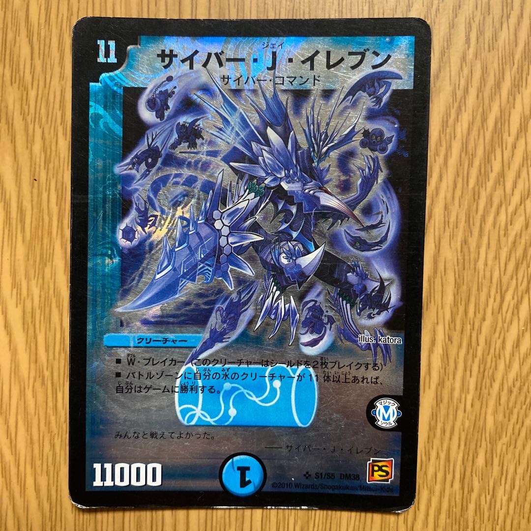 アボカド様　専用