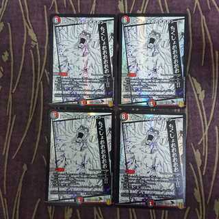 4枚 「ちくしょおおおおおおっー!!」