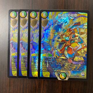 獅子王の紋章　プロモ