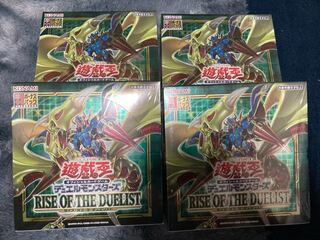 Cheapest Stock Rise of the Dues Squirrelto 4 Boxes Asian Version with Plus One