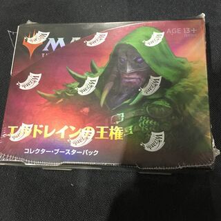 エルドレインの王権 コレクターブースターボックス 日本語版