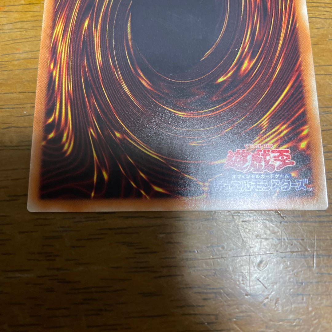 No.60 刻不知のデュガレス ウルトラレア