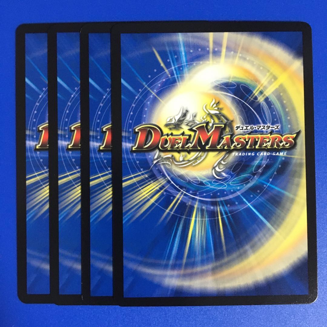 サタン キャッスル 4枚セットの通販 あおいナスオ 複数購入特典有 Magi トレカ専用フリマアプリ