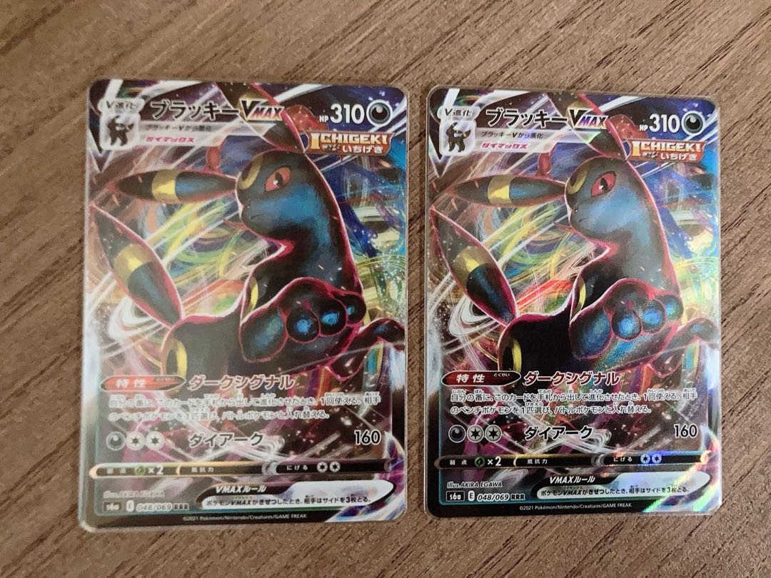 ブラッキー5枚セット+イーブイヒーローズ1パック