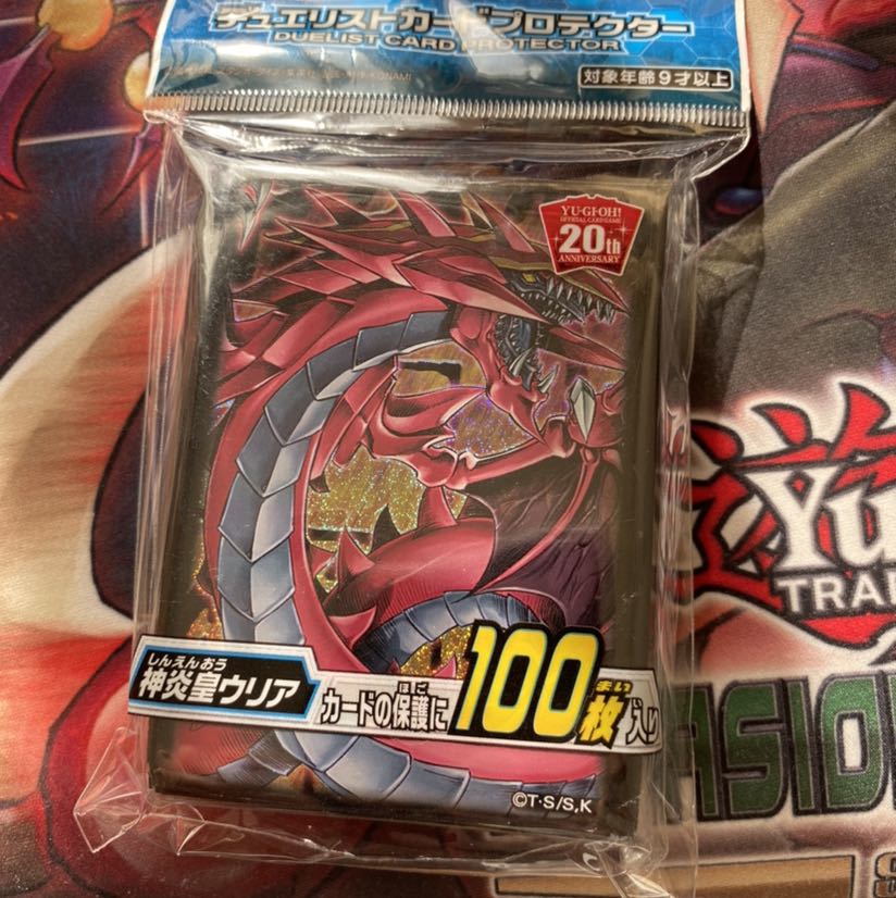 遊戯王　ウリアスリーブ