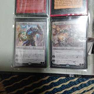 大いなる創造者、カーン 二枚セット