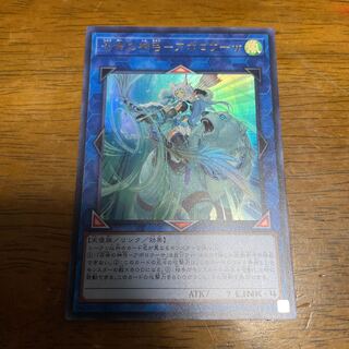 遊戯王 召命の神弓－アポロウーサ　ウルトラレア　RIRA-jp048