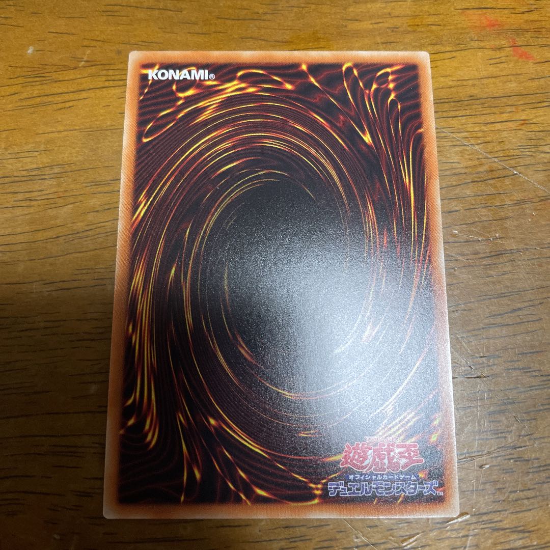 遊戯王 召命の神弓－アポロウーサ　ウルトラレア　RIRA-jp048