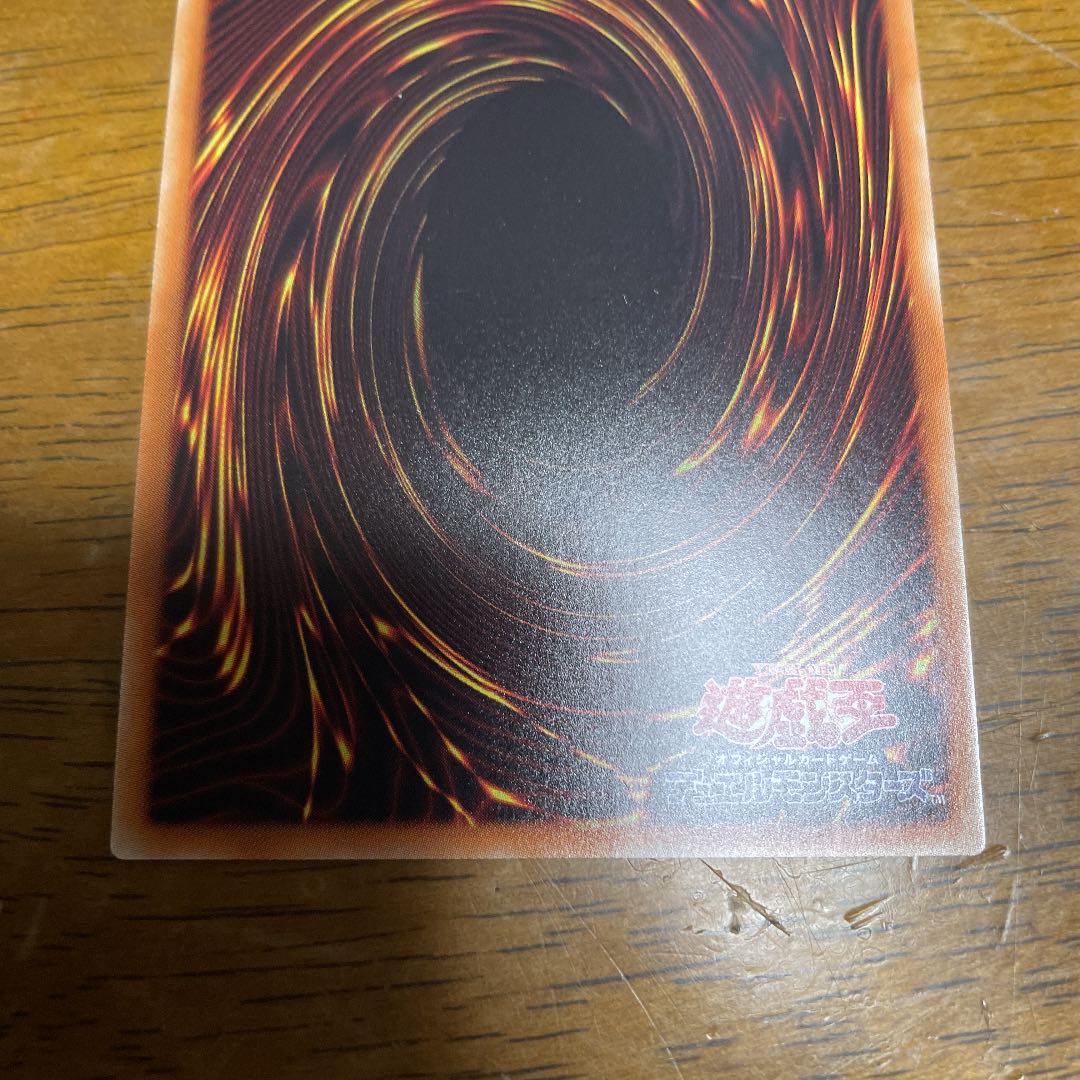 遊戯王 召命の神弓－アポロウーサ　ウルトラレア　RIRA-jp048