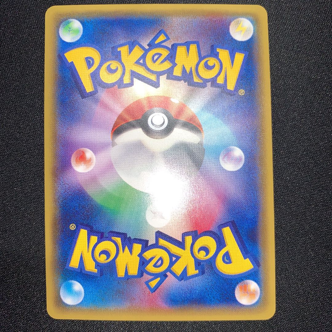 ポケモンカード スカル団ごっこピカチュウ 1枚