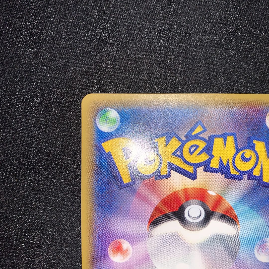 ポケモンカード スカル団ごっこピカチュウ 1枚