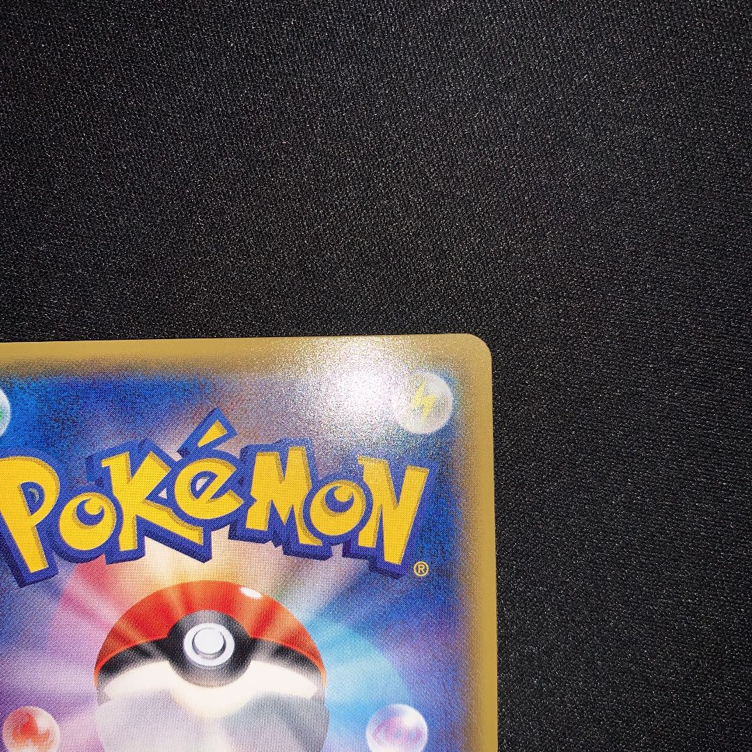 ポケモンカード スカル団ごっこピカチュウ 1枚