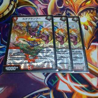 カダブランプー VR