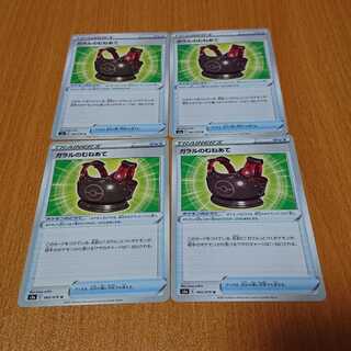 Galal's fleecece jacket