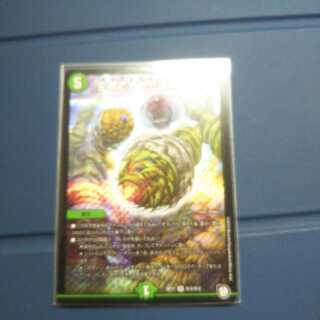 生命と大地と轟破の決断