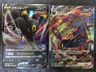 ブラッキーVとブラッキーVMAX