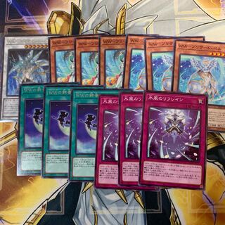 WW-Diamond Bianca Ultra Rare WW Deck Parts