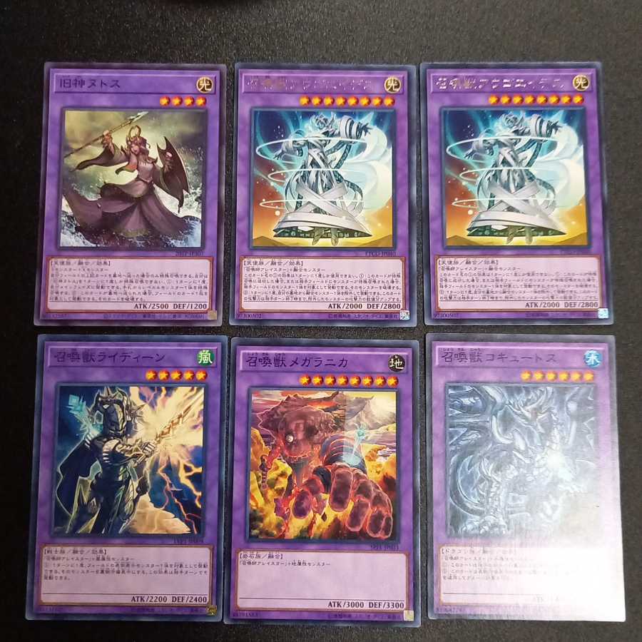 Polymerization Monster Set