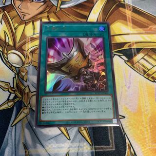 三戦の才 ウルトラレア