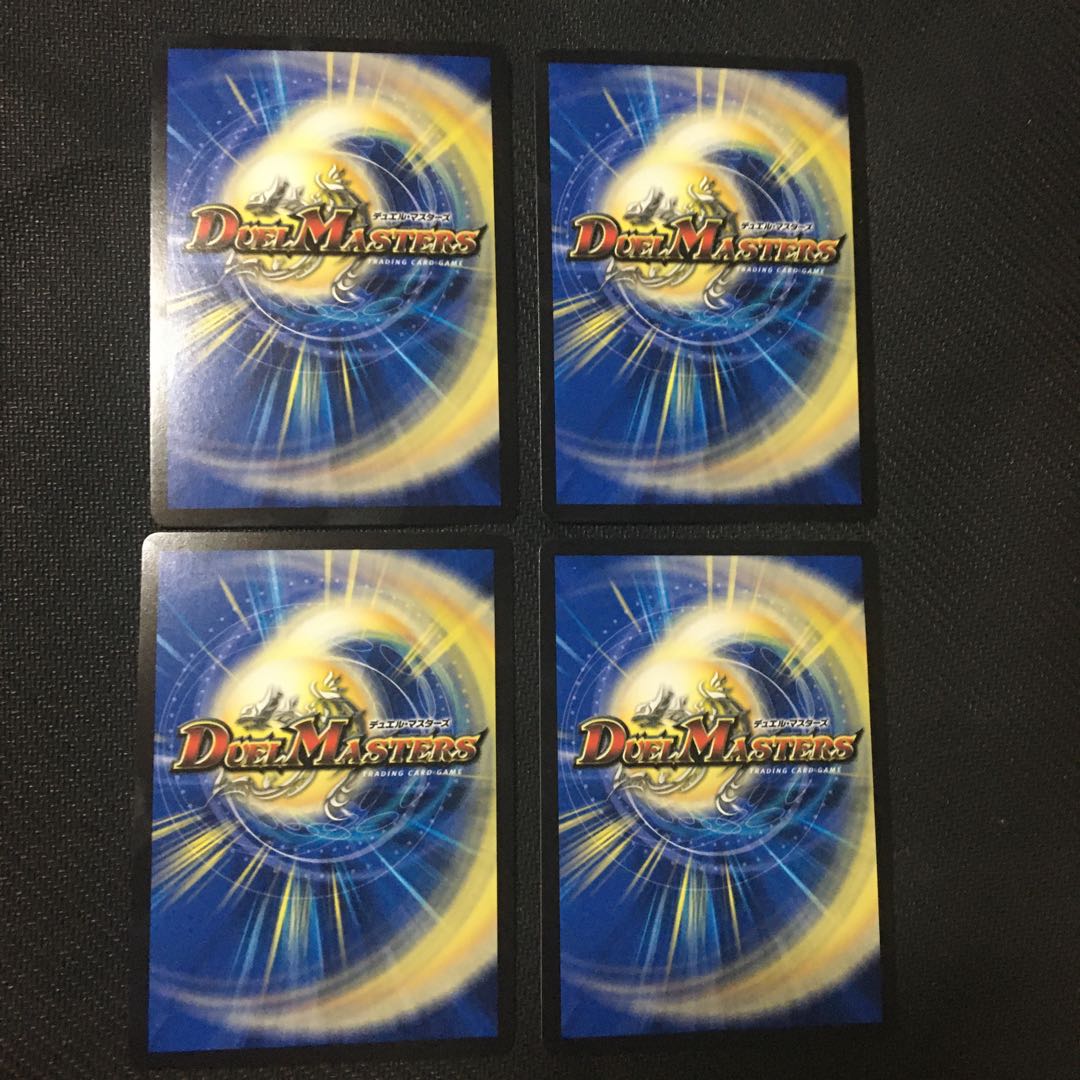 得波!ウェイブMAX×4