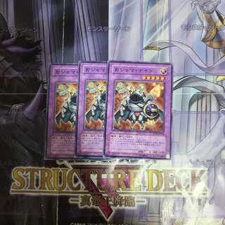 おジャマ・ナイト ノーマル