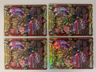 ボルシャック・モモキングNEX ４枚