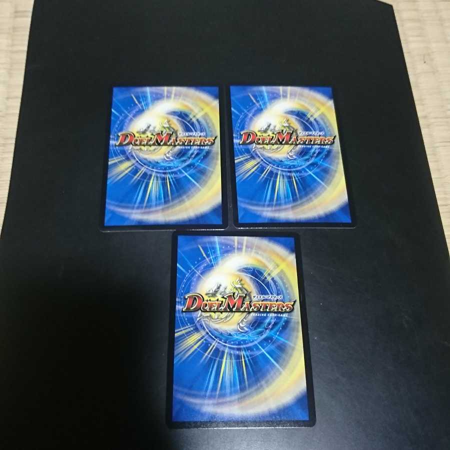 絶対の畏れ 防鎧